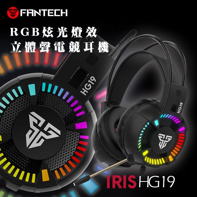 Fantech hg19 iris cheap rgb