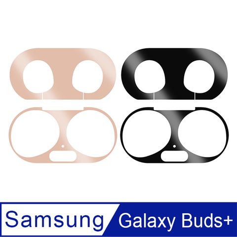 SAMSUNG三星 Galaxy Buds+ 金屬電鍍防塵保護貼