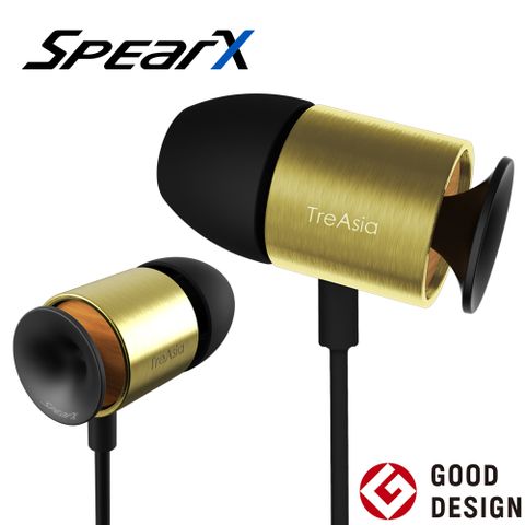 SPEARX 聲特科技 T+S O3全音域入耳式音樂耳機-黃銅色