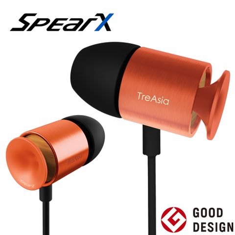 SPEARX 聲特科技 T+S O3全音域入耳式音樂耳機-紅銅色