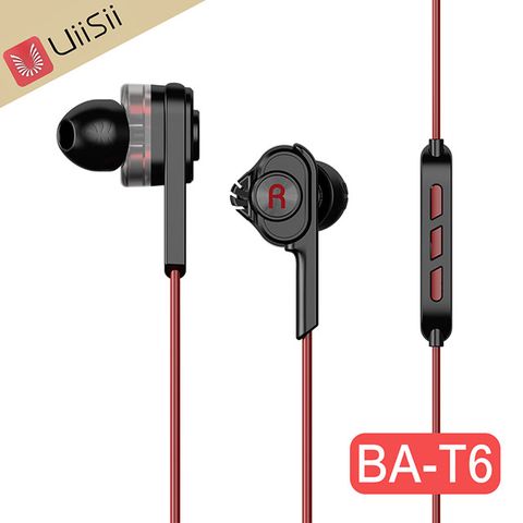 UiiSii BA-T6 震撼低音雙動圈HiFi入耳式線控耳機(紅)