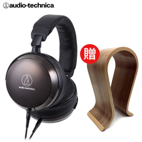 ☆送原木耳機架↘市價1200☆鐵三角 ATH-AP2000Ti 便攜型耳罩式耳機