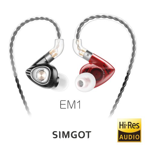 SIMGOT 銅雀 EM1 洛神系列動圈入耳式耳機-紅黑色