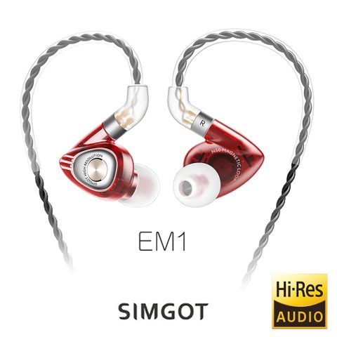 SIMGOT 銅雀 EM1 洛神系列動圈入耳式耳機-烈焰紅