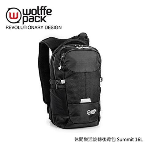 Wolffepack 休閒樂活旋轉後背包 Summit 16L