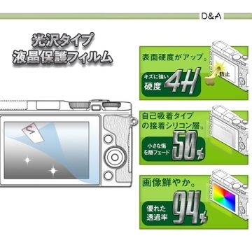 D&A for CANON PowerShot G9 X 鏡面抗刮螢幕保貼