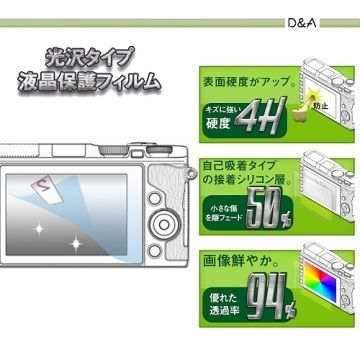 D&A for Canon EOS M10鏡面抗刮保貼