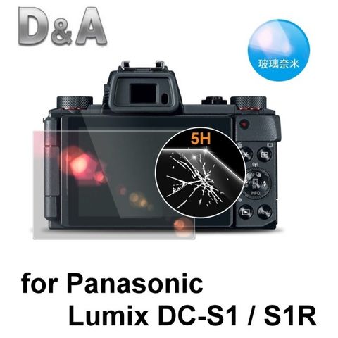 D&A for  Lumix DC-S1 ( S1R)日本玻璃奈米螢幕貼