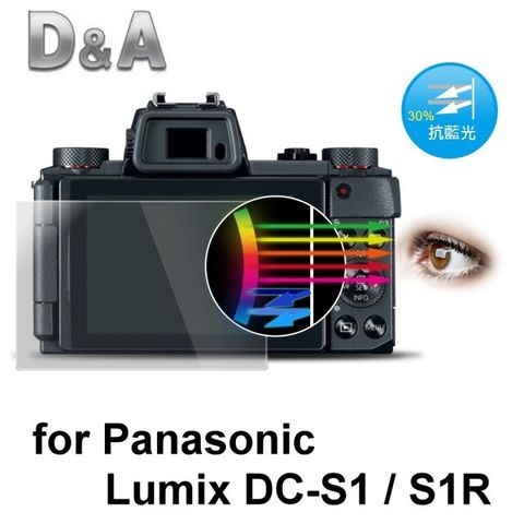 D&A for Lumix DC-S1 ( S1R)日本9H藍光保貼