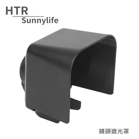 重量輕，貼合機身HTR Sunnylife 鏡頭遮光罩 For OSMO Pocket
