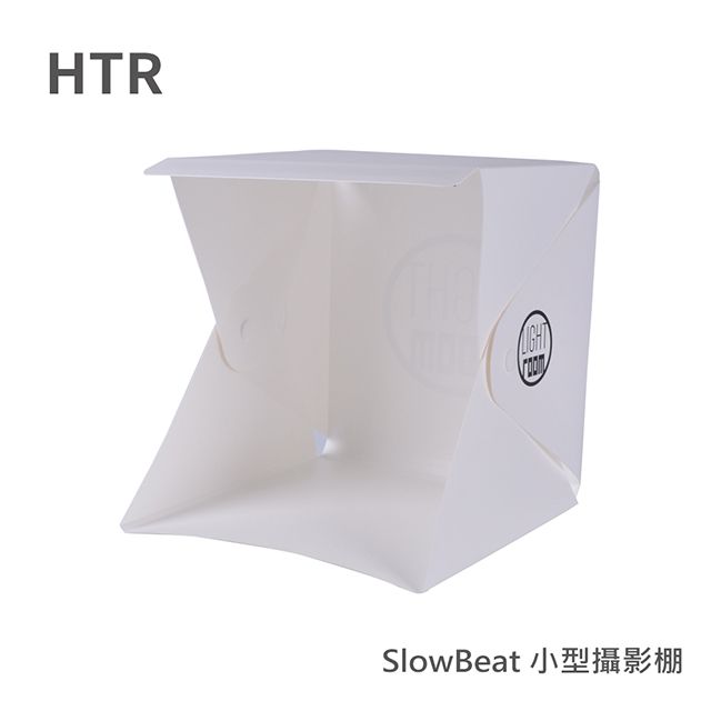 HTR  Light Room 迷你型攝影棚(22cm) 單燈條