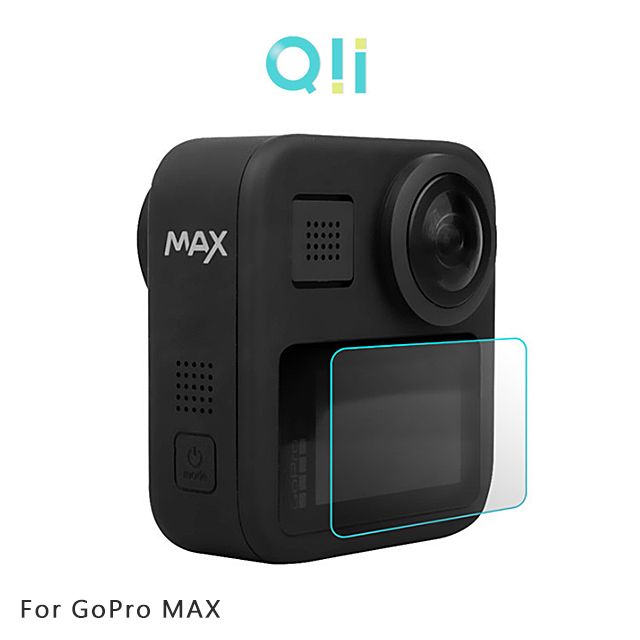 Qii  GoPro MAX 玻璃貼(螢幕)