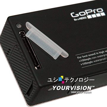 Yourvision (六入)GoPro HERO 連接埠口防塵套 保護套 防塵塞