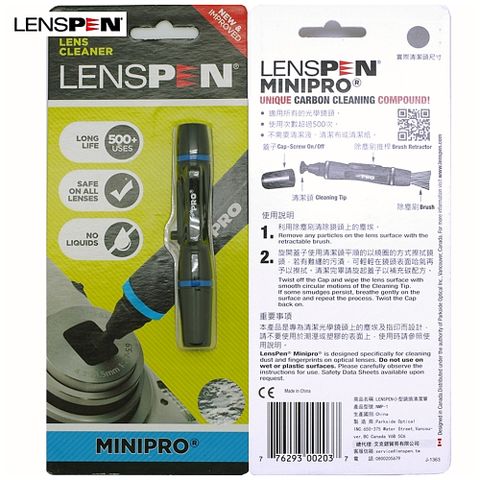 LENSPEN Canada品牌最新款NMP-1拭淨筆(碳粉筆頭+鬃毛,較原先MINI PRO II更新)鏡頭清潔筆lens pen適觀景窗取景器小相機DC鏡頭 亦適MC-UV濾鏡保護鏡擦拭清潔-台灣公司貨)