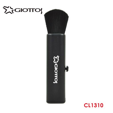 GIOTTOS CL1310 羊毛清潔刷