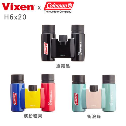 Vixen  6倍防水型望遠鏡 H6x21