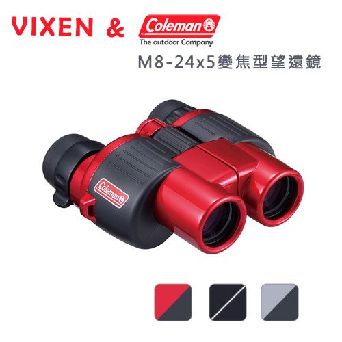 Vixen  8-24倍 變焦型望遠鏡 M8-24x25