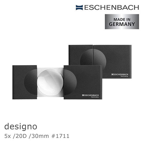 Eschenbach 宜視寶 【德國 】designo 5x/20D/30mm 德國製時尚攜帶型放大鏡 1711