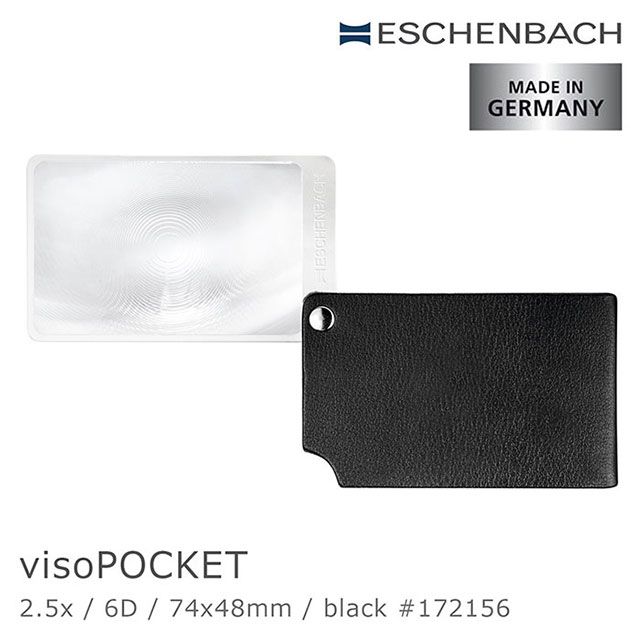 Eschenbach 宜視寶 【德國 】2.5x/6D/74x48mm visoPOCKET 德國製皮革攜帶型非球面放大鏡 (共3色)