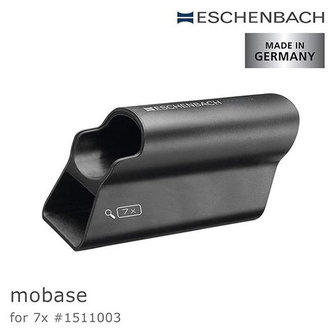 Eschenbach 宜視寶 【德國 】mobase 7x用 德國製正立/斜立兩用底座 1511003