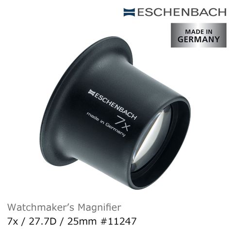 Eschenbach 宜視寶 【德國 】7x/25mm 德國製修錶用單眼罩式放大鏡 11247