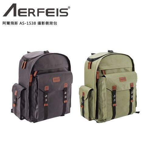 Aerfeis 阿爾飛斯 AS-1538 復古系列相機後背包