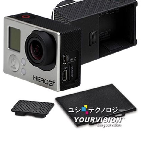 GoPro HERO 3+ 3 副廠 電池蓋+攝像機側蓋 防塵保護組