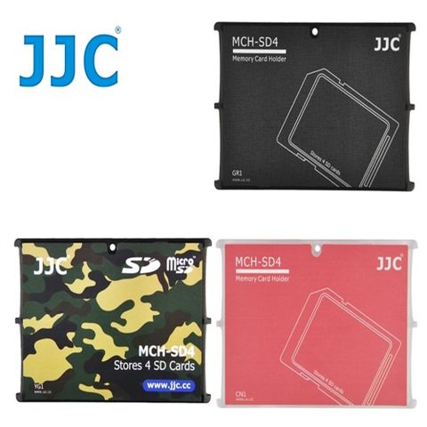 JJC(黑 紅 迷彩)名片型4張TF記憶卡即4張SD卡收納儲存盒(可存共四張SD、SDHC或SDXC記憶卡)儲藏盒保護盒放置盒,可放口袋皮夾錢包,隨身好攜帶