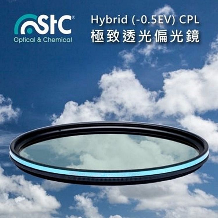 STC 台灣製抗靜電多層膜薄框Hybrid極致透光77mm偏光鏡-0.5EV圓形環型偏光鏡MC-CPL偏光鏡MRC-CPL圓偏振鏡