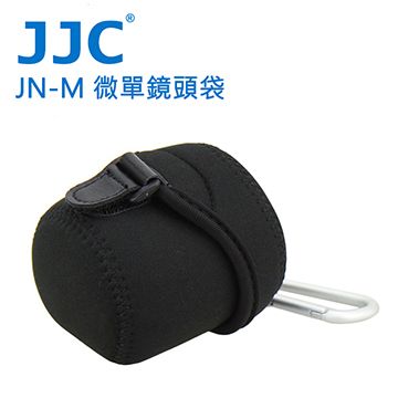 JJC JN-M 微單眼鏡頭袋 62x68mm