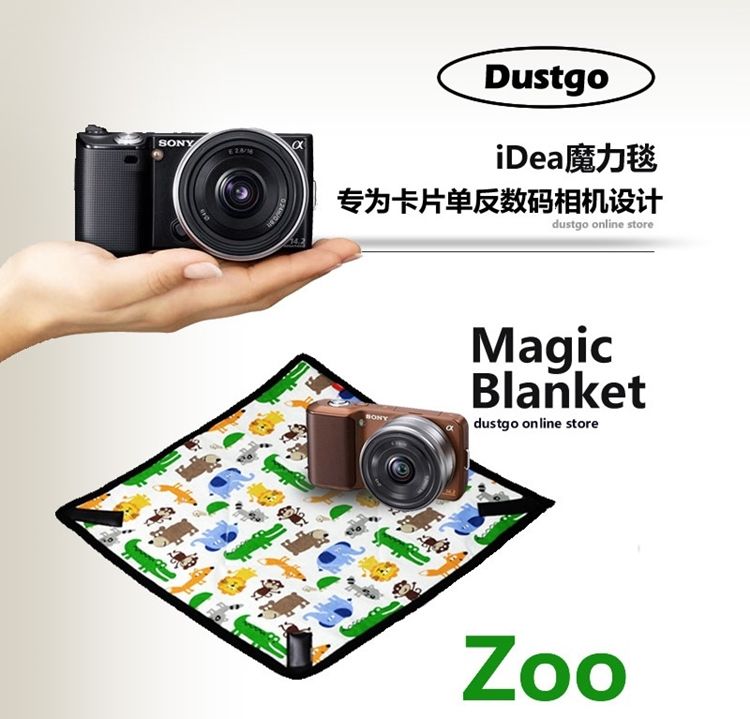 Dustgo PCMAMA魔術方塊百折布40*40cm(-千鳥格MCD46具防刮防震抗刮抗震) 適保護鏡頭相機身迷你三腳架筆記型電腦平板機頂閃光燈手機MP3 MP4 亦可作為清潔布包覆布包裹布內膽布折疊布拭擦布