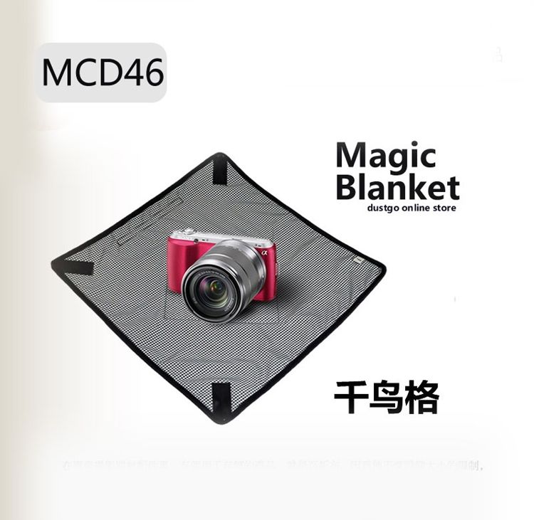 Dustgo PCMAMA魔術方塊百折布(30cm*30cm,千鳥格MCD46,具防刮防震抗刮抗震) 適保護鏡頭相機身迷你三腳架筆記型電腦平板機頂閃光燈手機MP3 MP4 亦可作為清潔布包覆布包裹布內膽布折疊布拭擦布