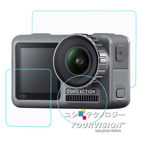 DJI 大疆 OSMO Action 相機鏡頭+(前後)雙螢幕 鋼化玻璃膜 螢幕貼(3片裝)