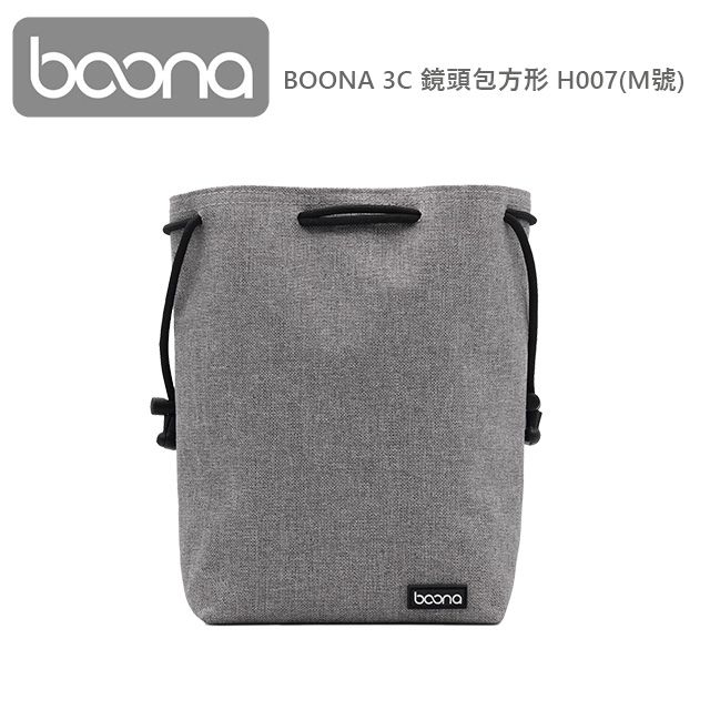 Boona  3C 鏡頭包方形 H007(M號)