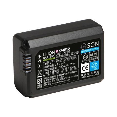 for Sony NEX-3NL【Kamera】Kando 鋰電池(DB-FW50)