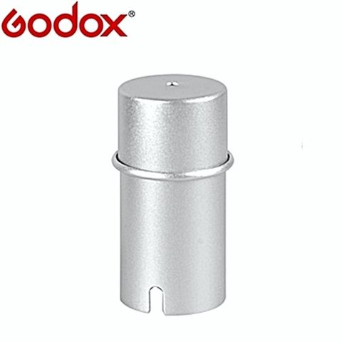 Godox神牛裸燈管保護罩燈泡保護套AD-S15(金屬製)適AD180 AD200 AD200PRO AD360 AD360II-C -N