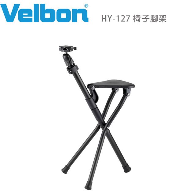 Velbon  HY-127 椅子腳架 Chair Pod