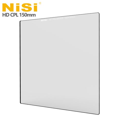 NiSi 耐司HD CPL方型偏光鏡 150x150mm-減1格