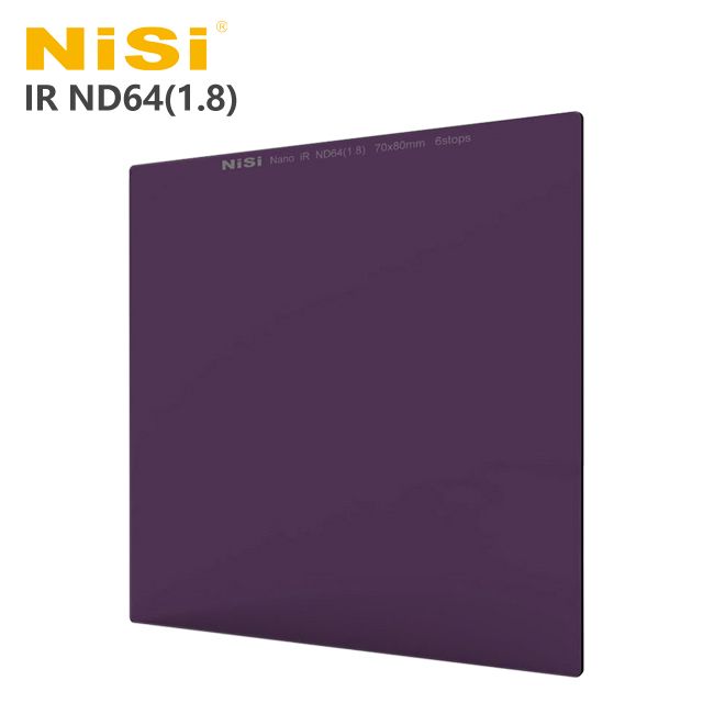 NiSi 耐司  IR ND64(1.8) 方型減光鏡 70x80mm(公司貨)-減6格