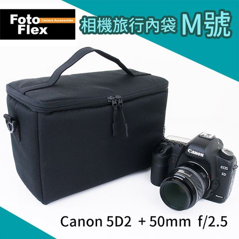 FotoFlex 相機旅行內袋 M號 黑色 適合單眼 附背帶 相機內袋 側背 斜背 相機包