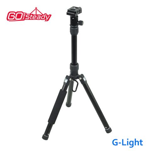 GoSteady Go steady G-Light 輕巧反折式腳架