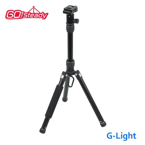 GoSteady Go steady G-Light 輕巧反折式腳架