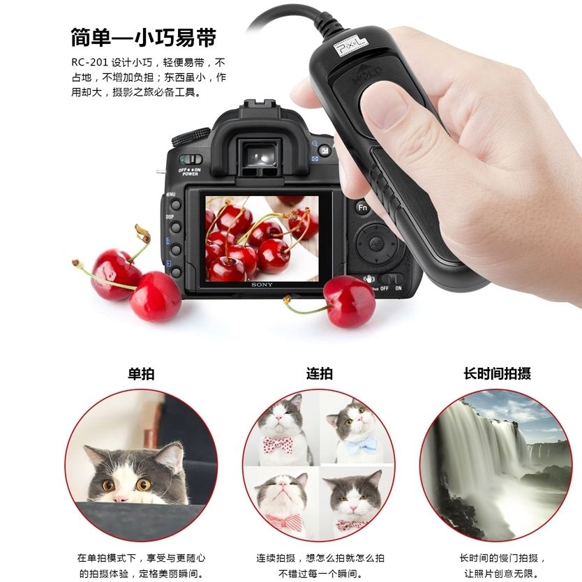 PIXEL 品色 佳能副廠快門線RC-201/N3相容原廠RS-80N3快門遙控器適R1 R3 R5 R5C II 1D 5D 6D 7D Mark III IV
