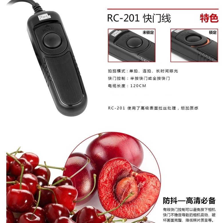 PIXEL 品色 佳能副廠快門線RC-201/N3相容原廠RS-80N3快門遙控器適R1 R3 R5 R5C II 1D 5D 6D 7D Mark III IV