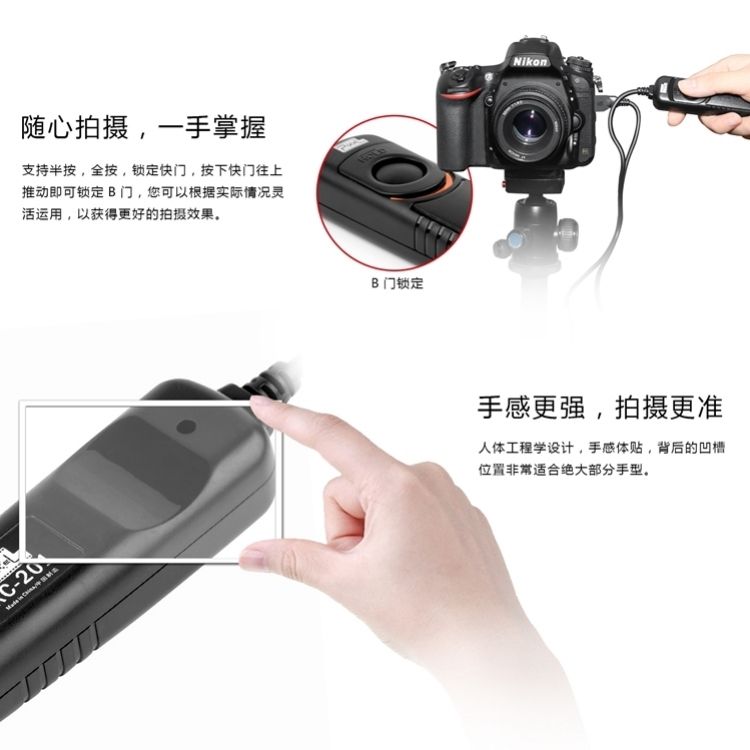 PIXEL 品色 佳能副廠快門線RC-201/N3相容原廠RS-80N3快門遙控器適R1 R3 R5 R5C II 1D 5D 6D 7D Mark III IV