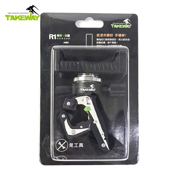 TAKEWAY 台灣製極限運動夾鉗式腳架R1 mini卡鉗腳架萬用夾迷你小腳架低角度適滑板重型機車夾重機夾自行車夾