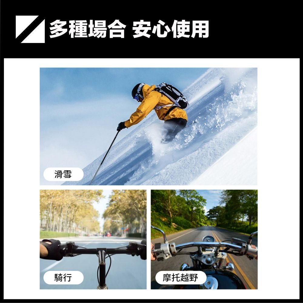  嚴選 GoPro HERO3/4/5/6/7 專用運動型可調節雙肩胸背帶