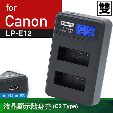 for Canon LP-E12Kamera 液晶雙槽充電器