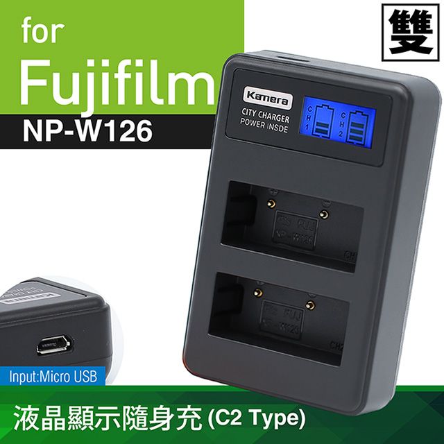 Kamera 佳美能 液晶雙槽相機電池充電器 電池座 For Fujifilm Np W126 Npw126 適用x100v X Pro1 X