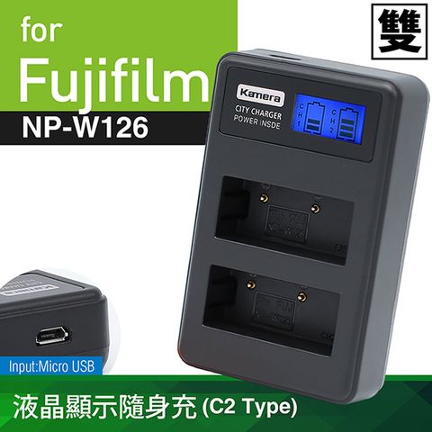 Kamera 佳美能 液晶雙槽相機電池充電器 電池座 for Fujifilm NP-W126 NPW126 適用X100V/X-Pro1/X-E4/E3/E2/E1/X-T200